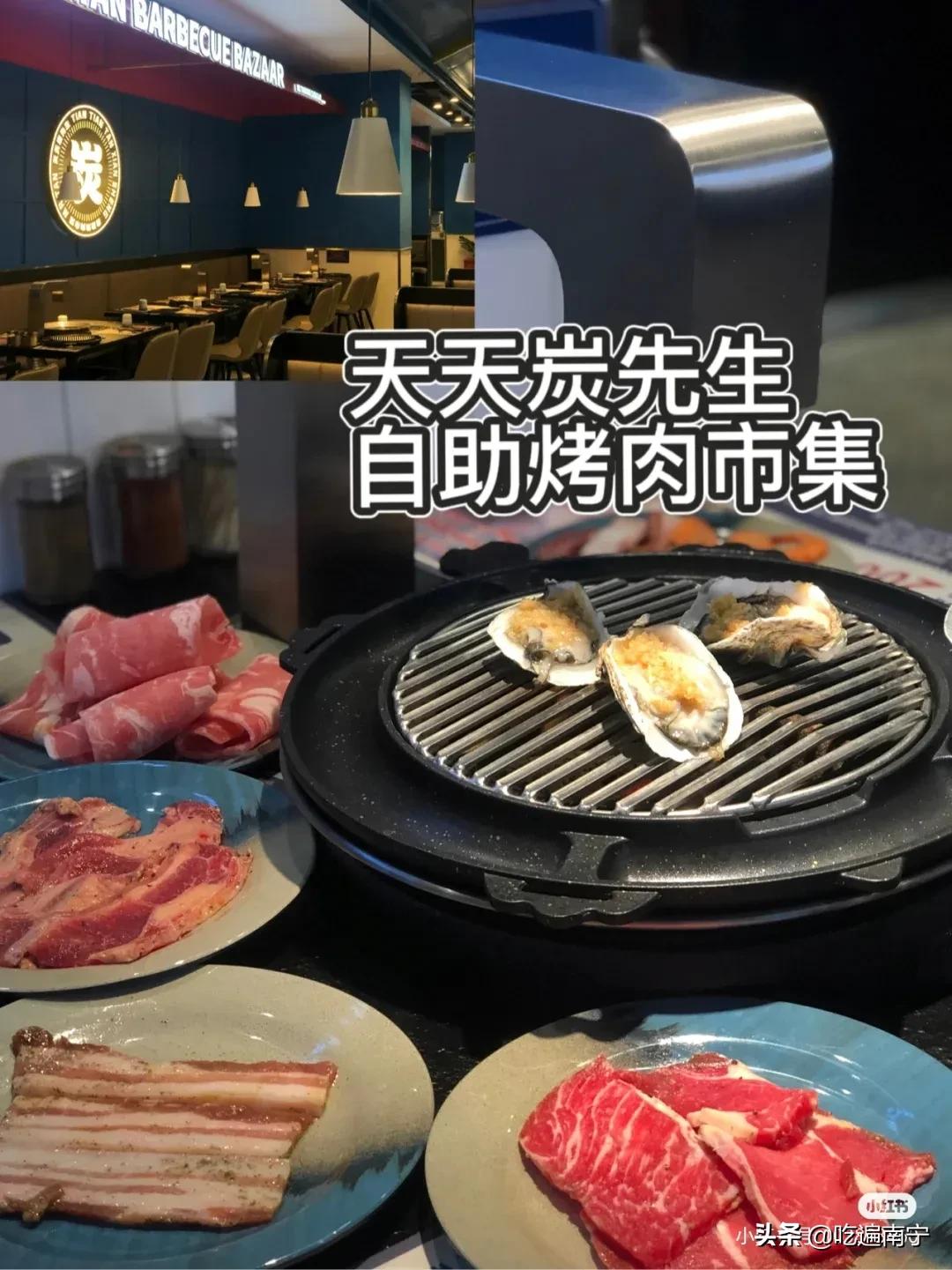 南宁十大自助餐海鲜刺身,最新南宁日料海鲜自助餐推荐