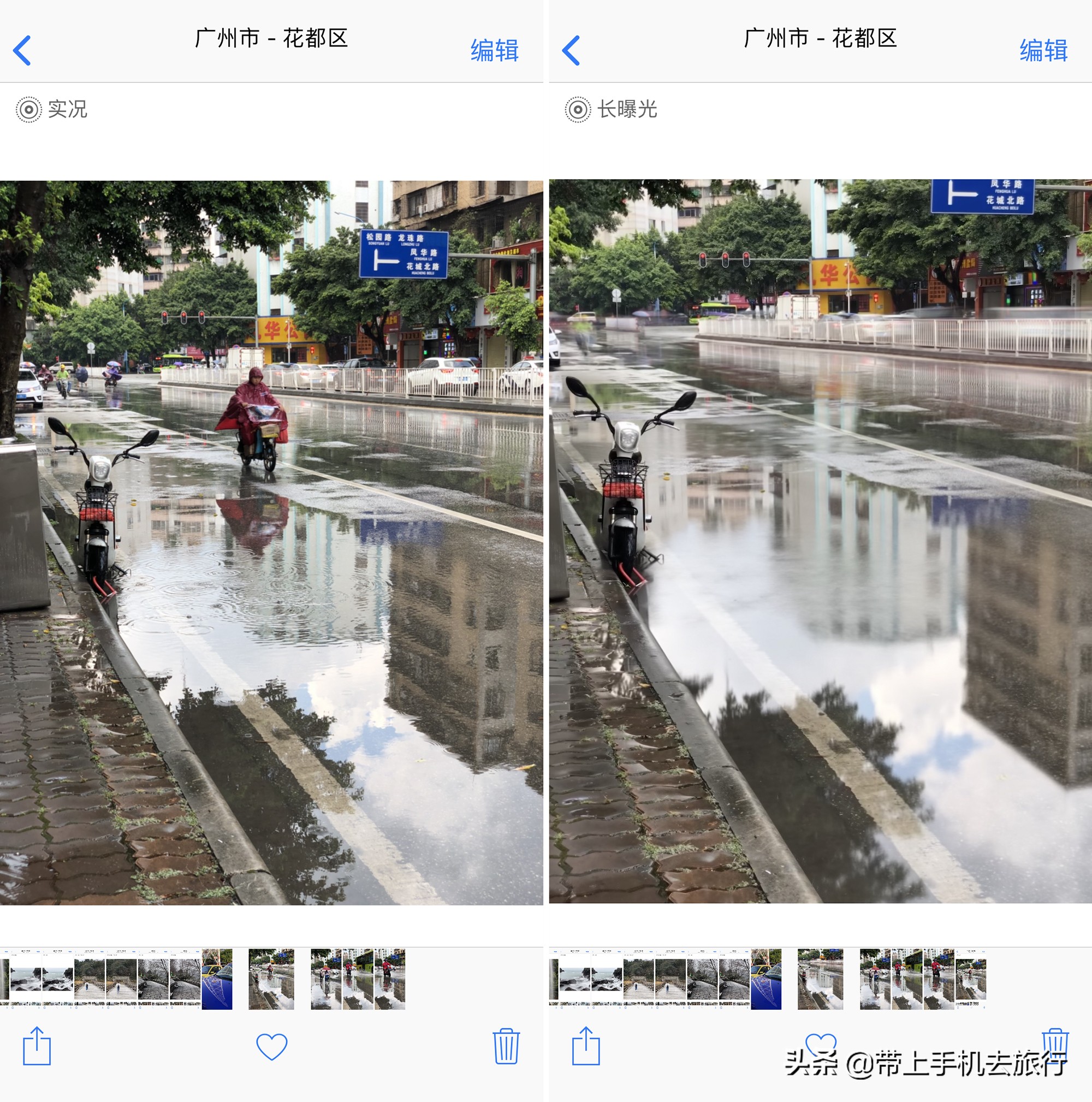 不会用苹果手机拍照,iphone实况拍摄功能