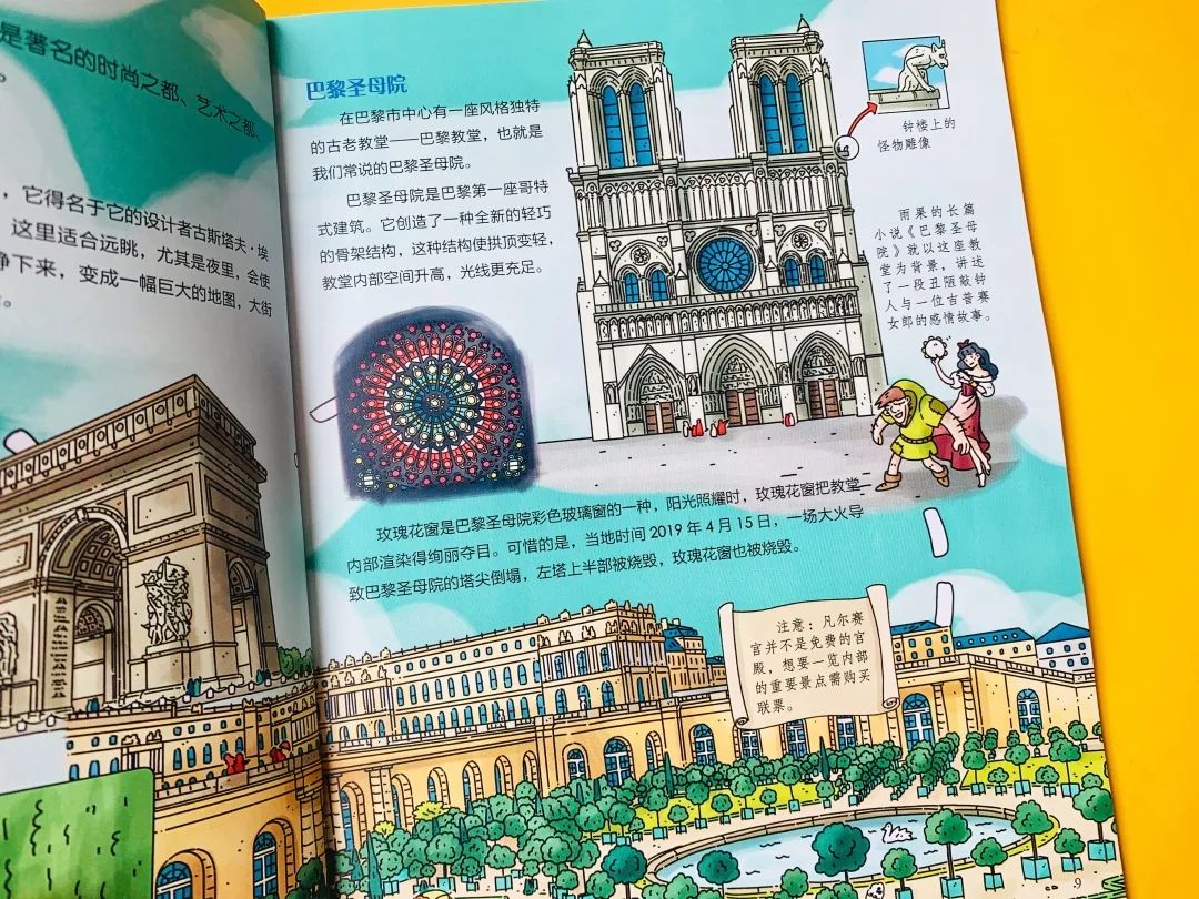 哈佛校长带娃去一个陌生地方,哈佛女校长带孩子去不同的地方