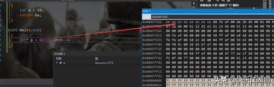 c语言指针最详尽的讲解,c语言指针基础知识讲解