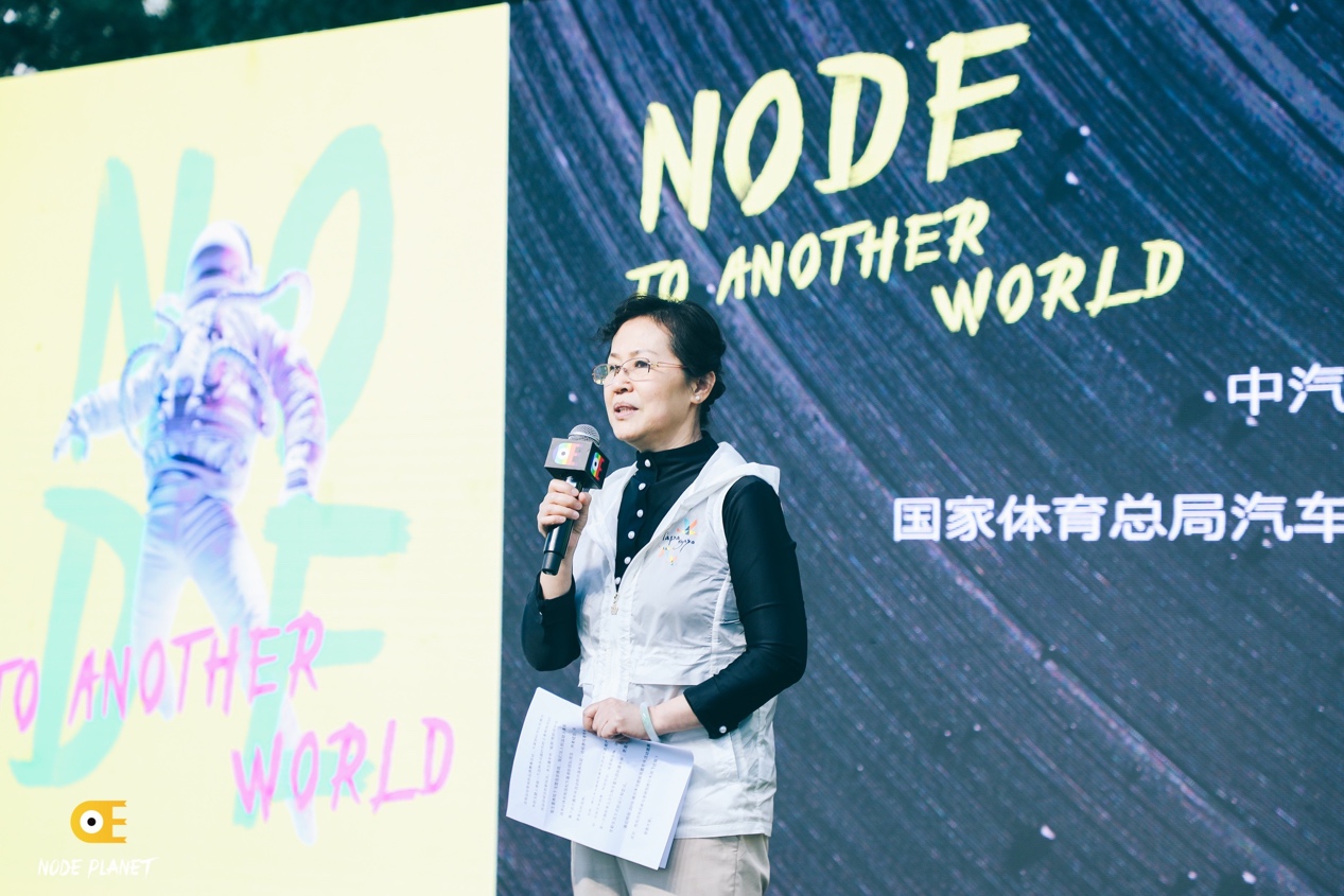 node818戈壁嘉年华,node星球活动现场