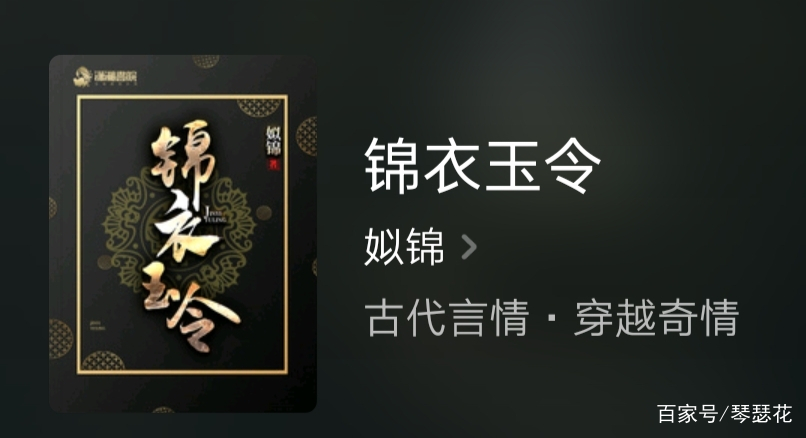 推荐重生之将门毒后类的小说,古言小说重生之将门毒后有多少章