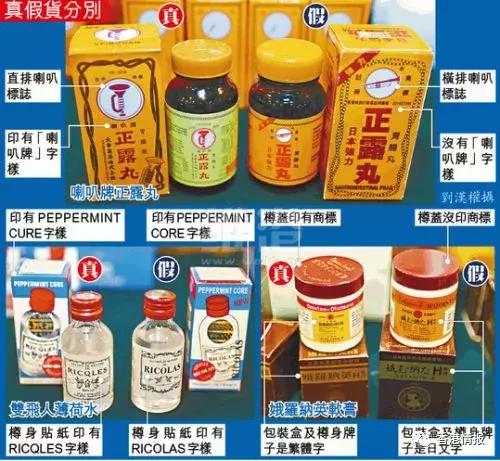 香港最坑人的黑药房,香港黑药房名单查询