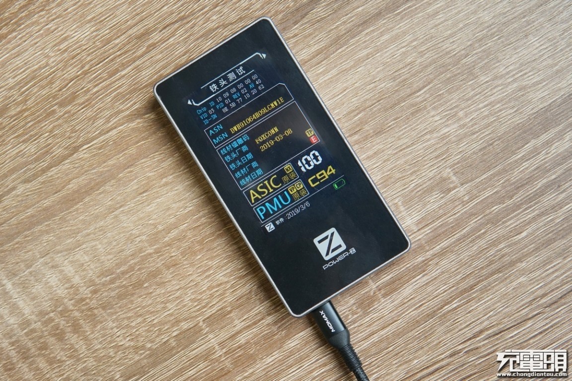 台版c94和原装c94有什么区别,数据线c94推荐