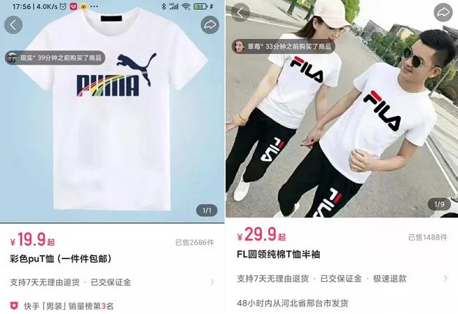 快手上69.9元的阿迪鞋是正品吗,快手阿迪耐克靠谱不