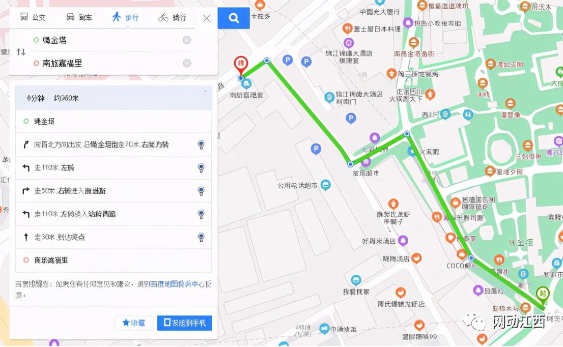 地铁3号线楼盘价格,盘点轻轨三号线有哪些楼盘