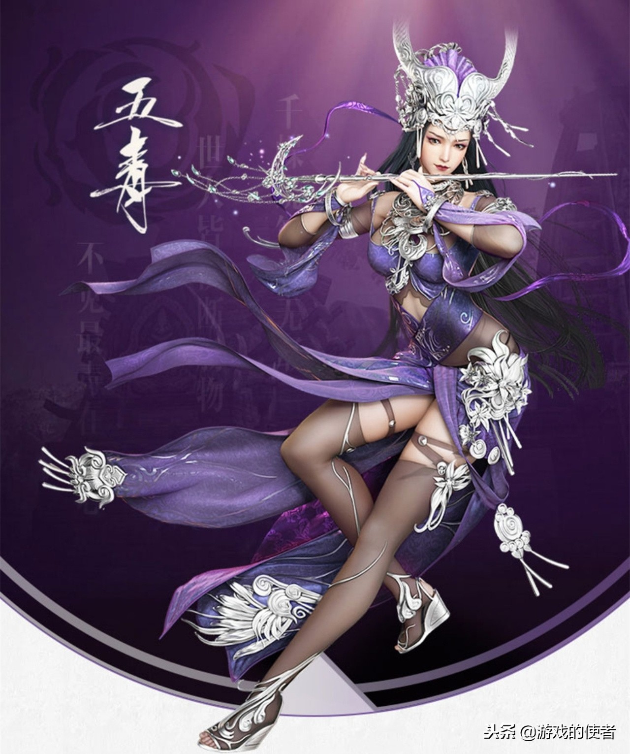 剑网3萌新适合玩五毒吗,入坑剑网三选择什么职业