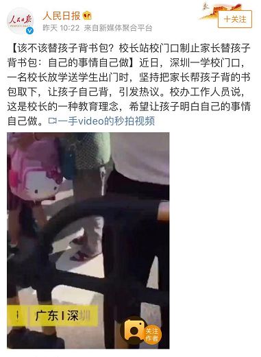 为给孩子减压，她做了全球最轻的书包，深受黄磊、姚晨等明星追捧