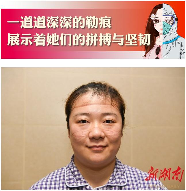 湘女战疫视频,湘女战疫