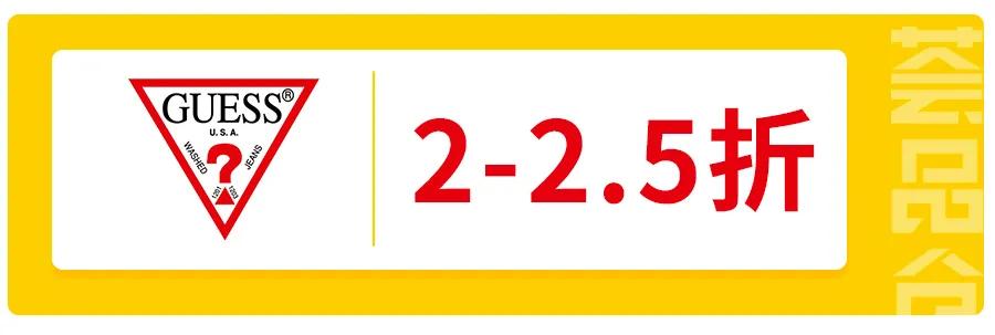 解锁魔都仓储式购物天堂，剁手狂魔的圣地找到了