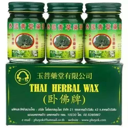 去泰国必买的十大药,去泰国必买的12种药