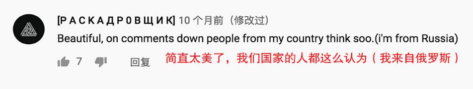 靠锯木头火爆国外，4000w人想当他孙子的大爷，到底有多牛x？