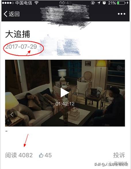公众号靠内容涨粉有多难,微信公众号怎么推广涨粉