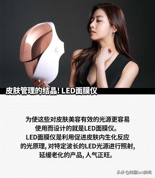 cellreturn美容仪祛痘,cellreturn电子美容仪