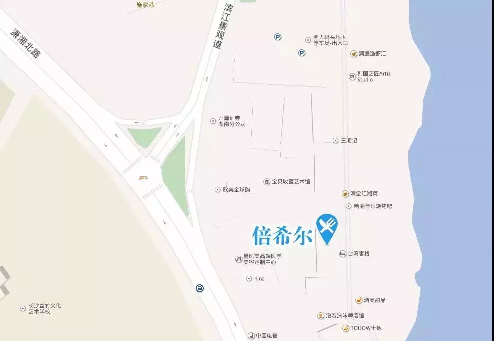 长沙情侣约会餐厅,长沙最适合约会的餐厅