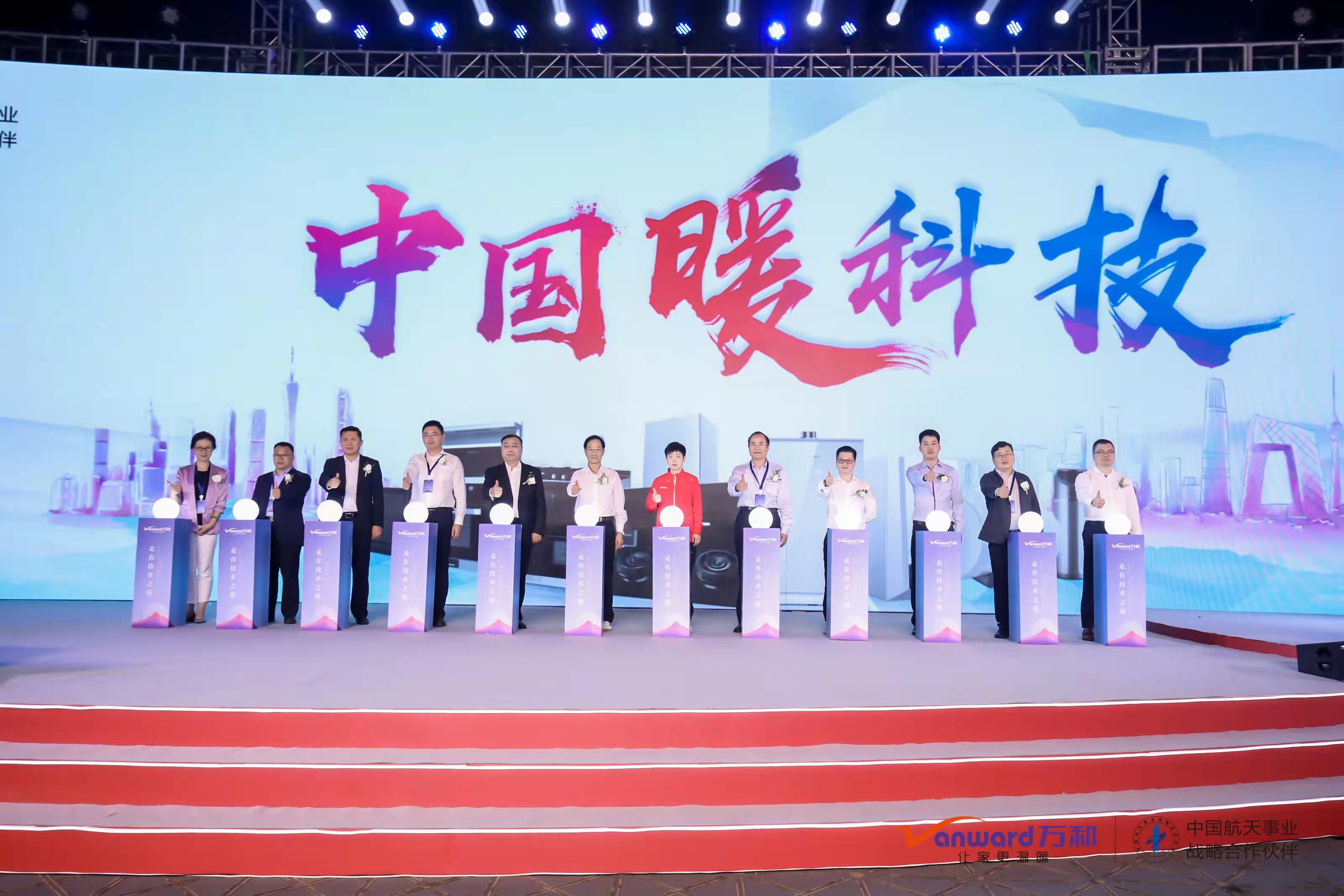 孙颖莎万和代言宣传片,孙颖莎代言万和什么产品