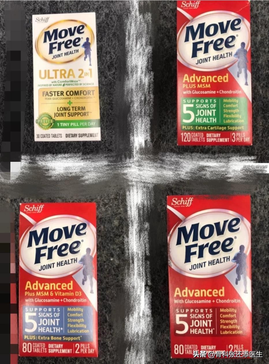 膝关节痛吃哪种氨糖有效,关节痛膝盖痛医生建议吃氨糖