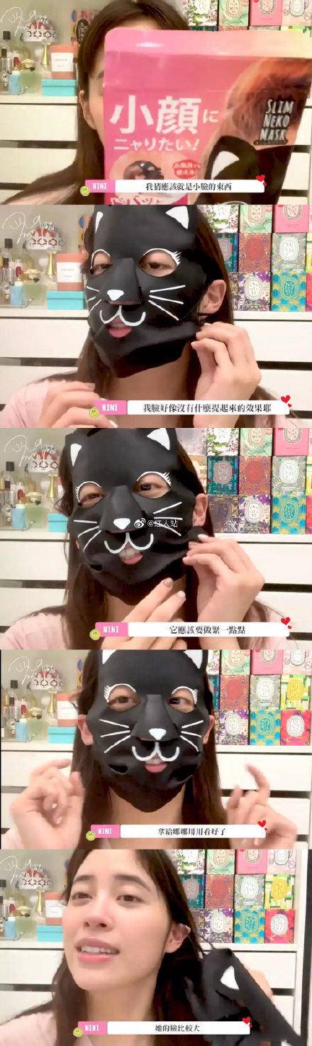 欧阳妮妮和欧阳娜娜图片,欧阳妮妮吐槽欧阳娜娜脸大p图