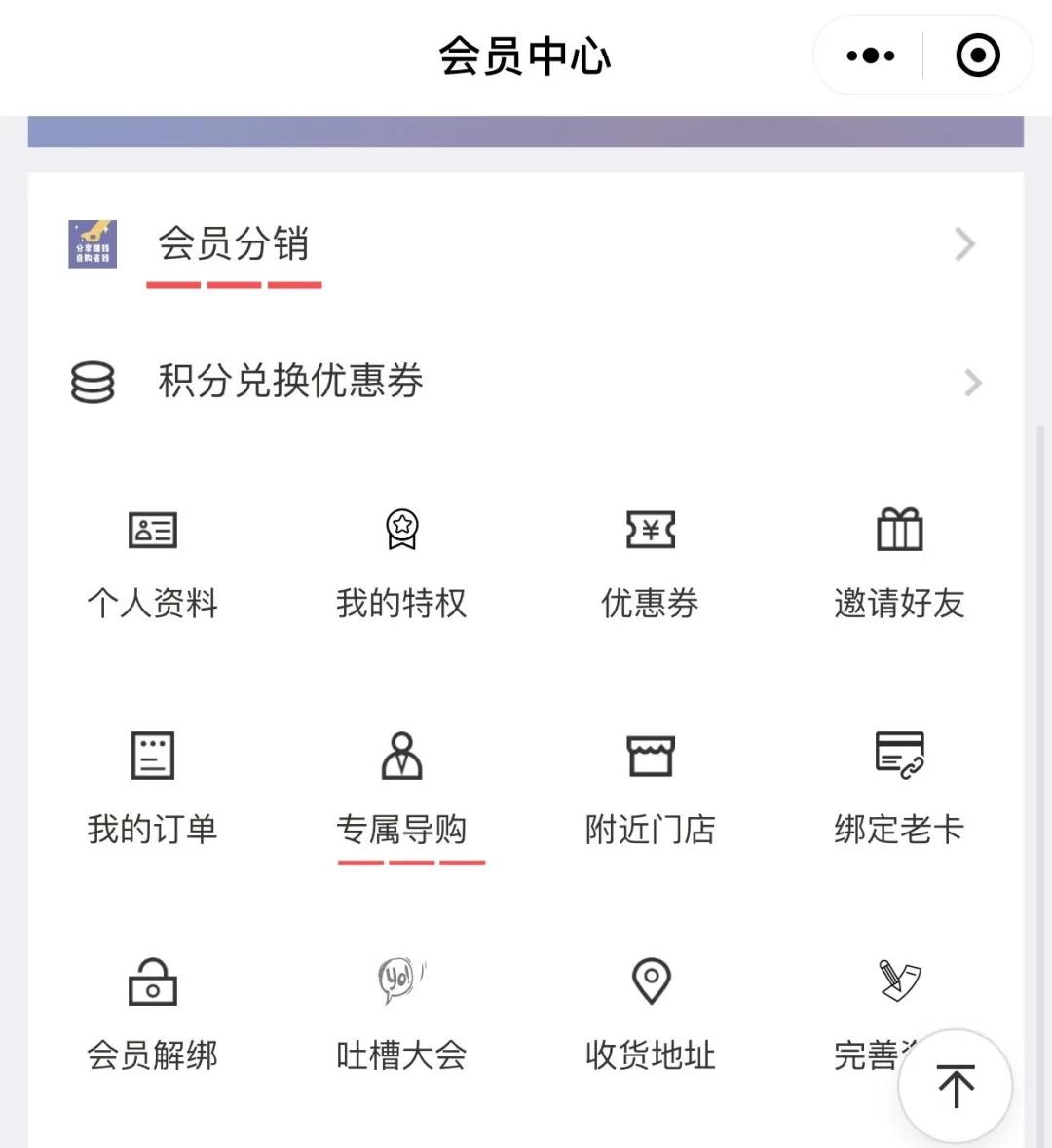 1小时破亿：解析“00后品牌”乐町的微博运营策略​