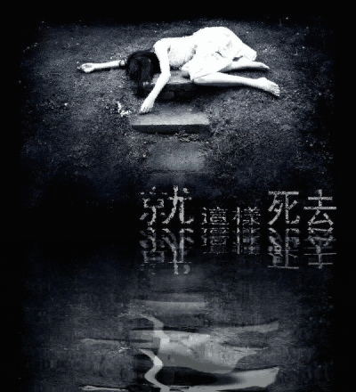 撕裂灵魂的痛苦,撕裂灵魂的痛