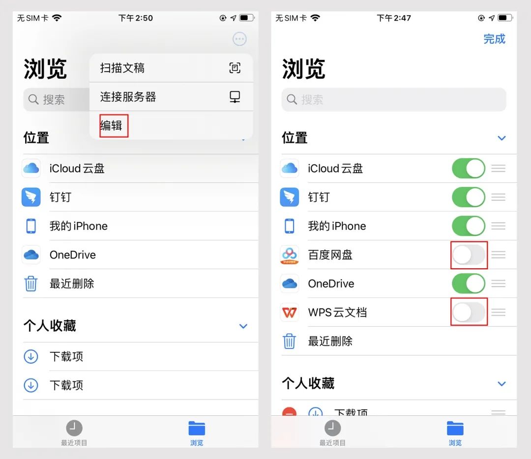 你真的会用ios吗,iphone最强大文件管理app