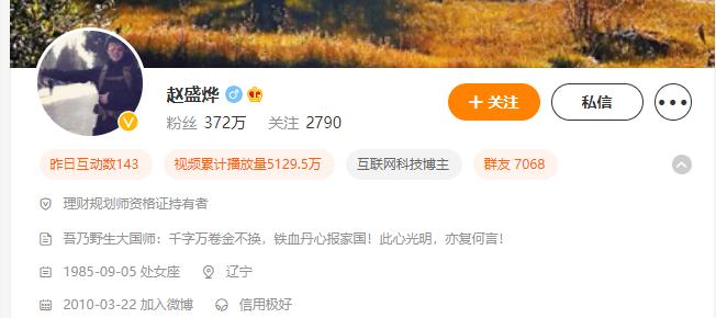 张文宏博士论文被举报,张文宏论文被谁举报