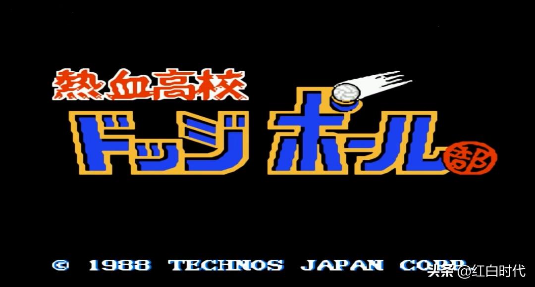 热血系列（六）国夫和他的朋友们