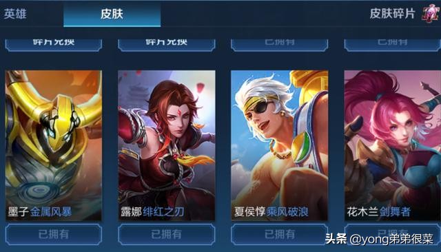 小姐姐花75块钱破解防沉迷,晚上10点登录王者后,当场气哭了