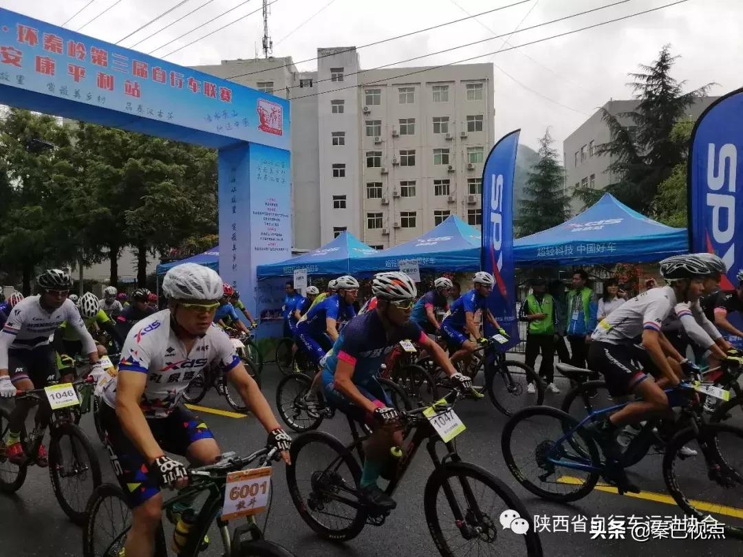 2019中国·环秦岭第三届自行车联赛（安康平利站）成功举办