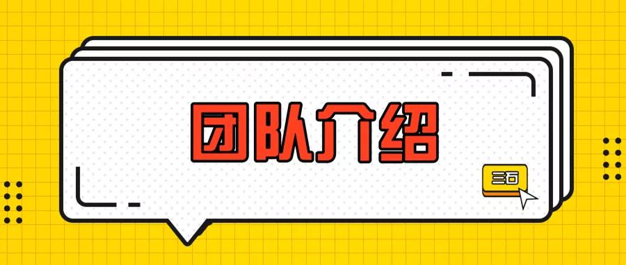 鍥㈤槦浜虹墿浠嬬粛ppt,鍥㈤槦浠嬬粛ppt妯℃澘