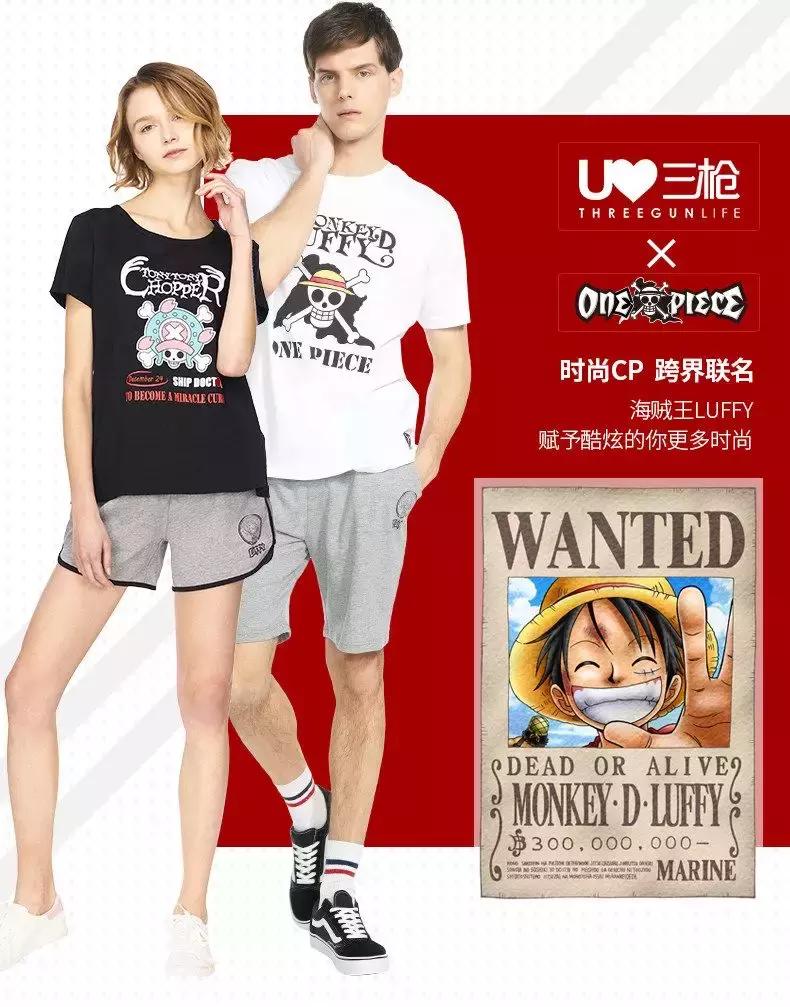 上海三枪内衣标志设计理念,三枪牌内衣品牌标志