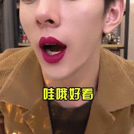 OMG！口红一哥李佳琦亲测！最值得买的8支在这里，显白又提色！