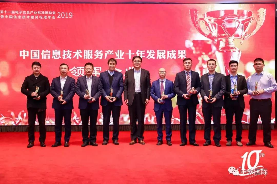 中国中软国际信息技术有限公司,中软国际有限公司是国企还是私企