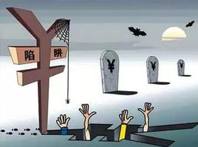 网赚套路解析,最新骗局50个资金盘