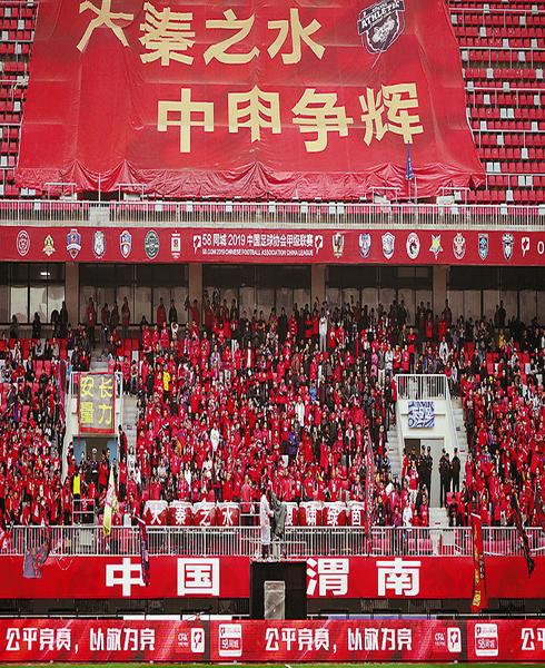 渭南获得总冠军,2019渭南足球比赛视频