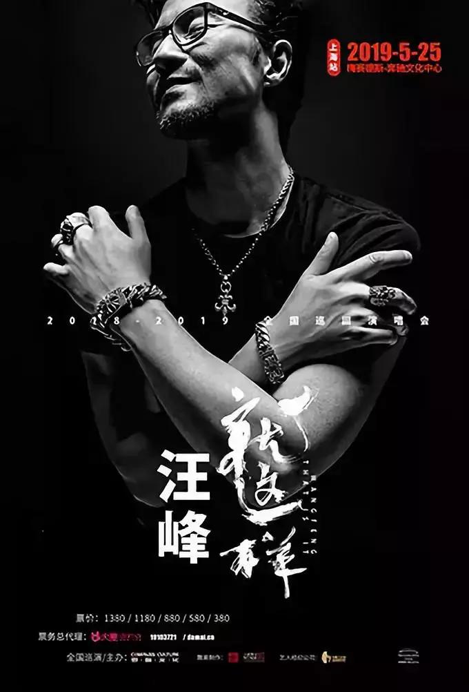 杭州2020年演唱会,今年杭州最火演唱会