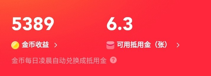 推荐几款赚点小钱的app,有没有什么app赚点小钱的