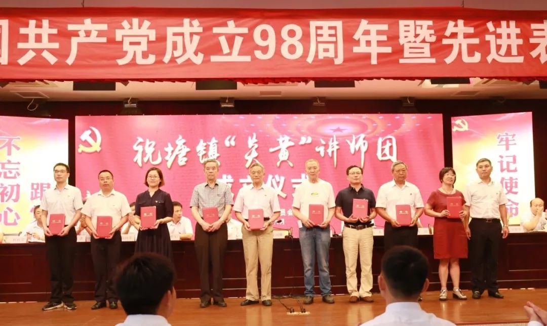 江阴市不忘初心,不忘初心砥砺奋进践行使命担当