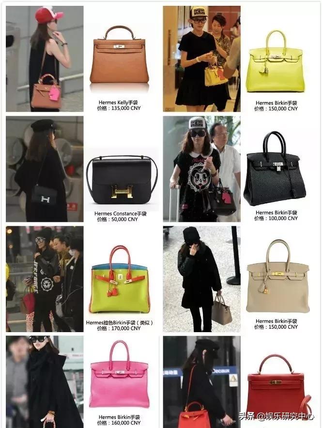 唐嫣背的圣罗兰包,唐嫣背的爱马仕到底是不是真的