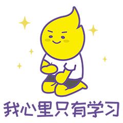 高中英语常见形容词与介词搭配：不同的搭配，意思不同，对象不同