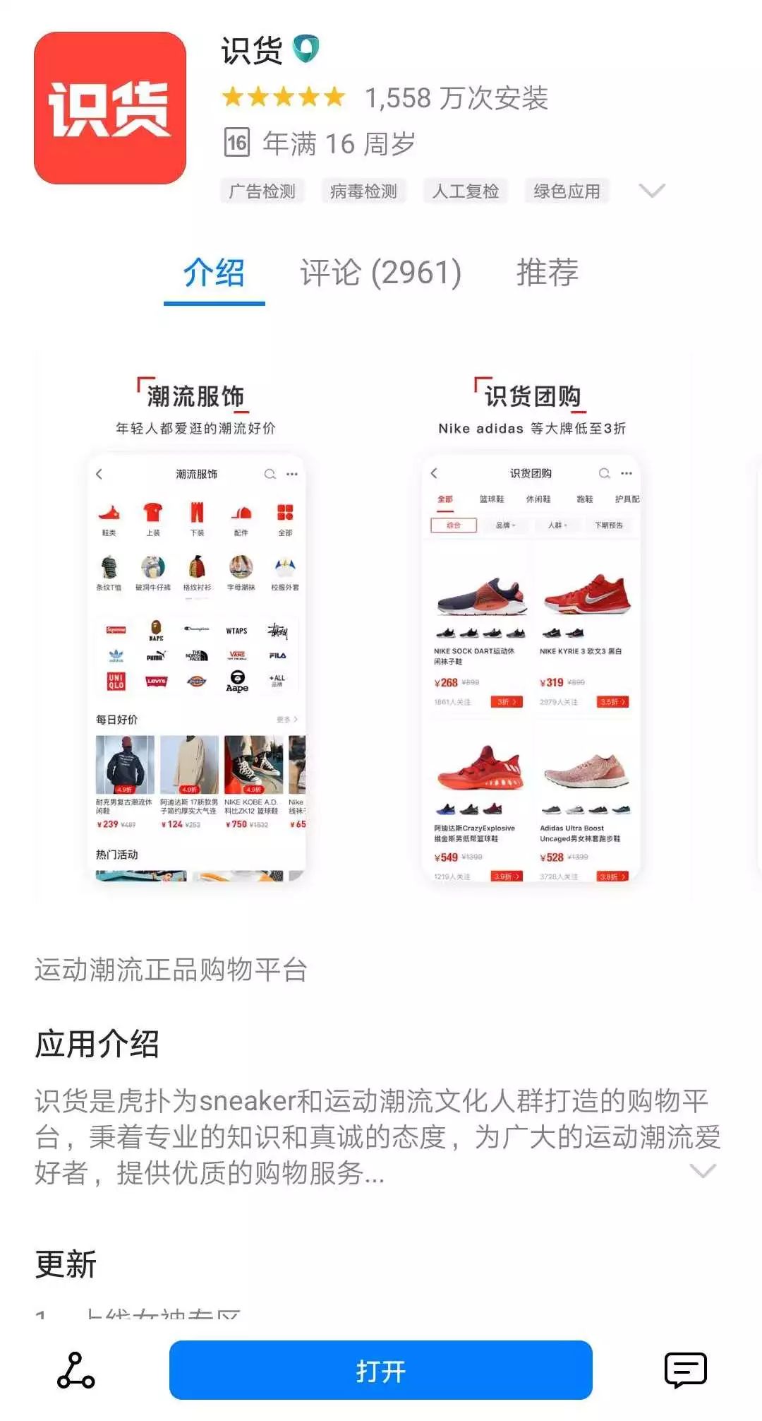 虎扑直男的视频,虎扑直男克星完整视频