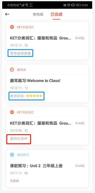 龙头学校怎么样,龙头学校