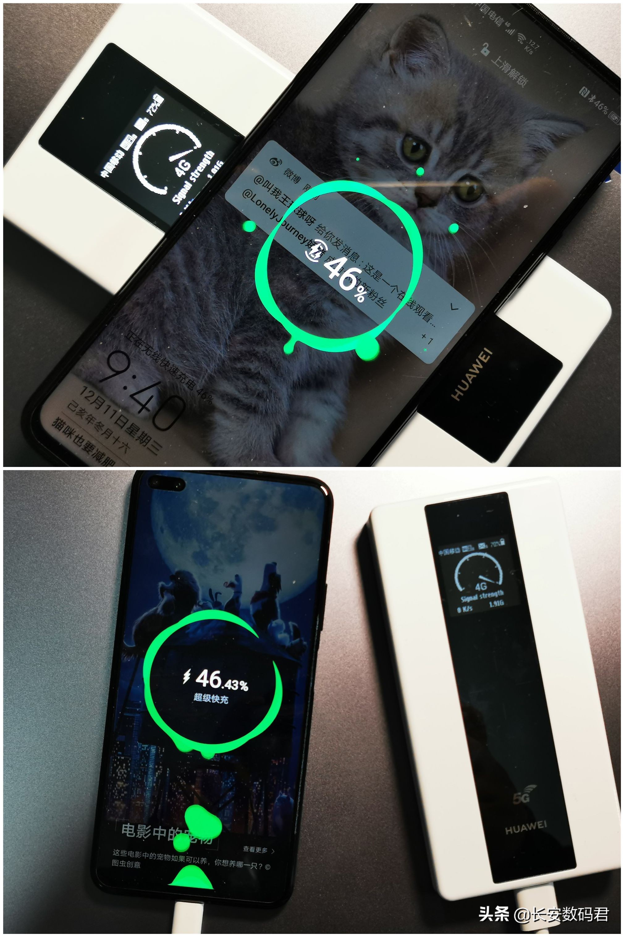 华为5g随身wifipro比标准版好在哪,华为随身5gwifipro和5g手机