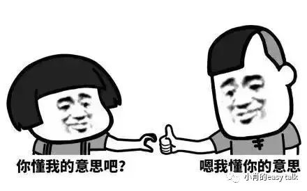 盘点奢品圈里的小欢乐（二）-衣食父母篇