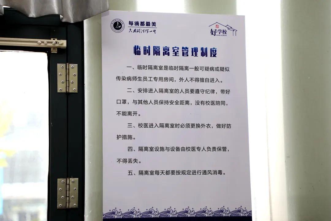 开学现场直击,昆山小学最新消息