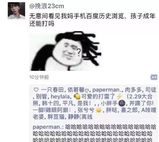 别什么都往朋友圈晒,别什么都要晒朋友圈