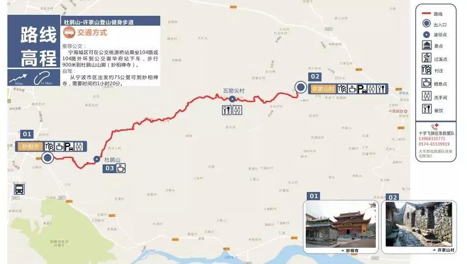 重阳登高观美景视频,重阳登高爬山视频