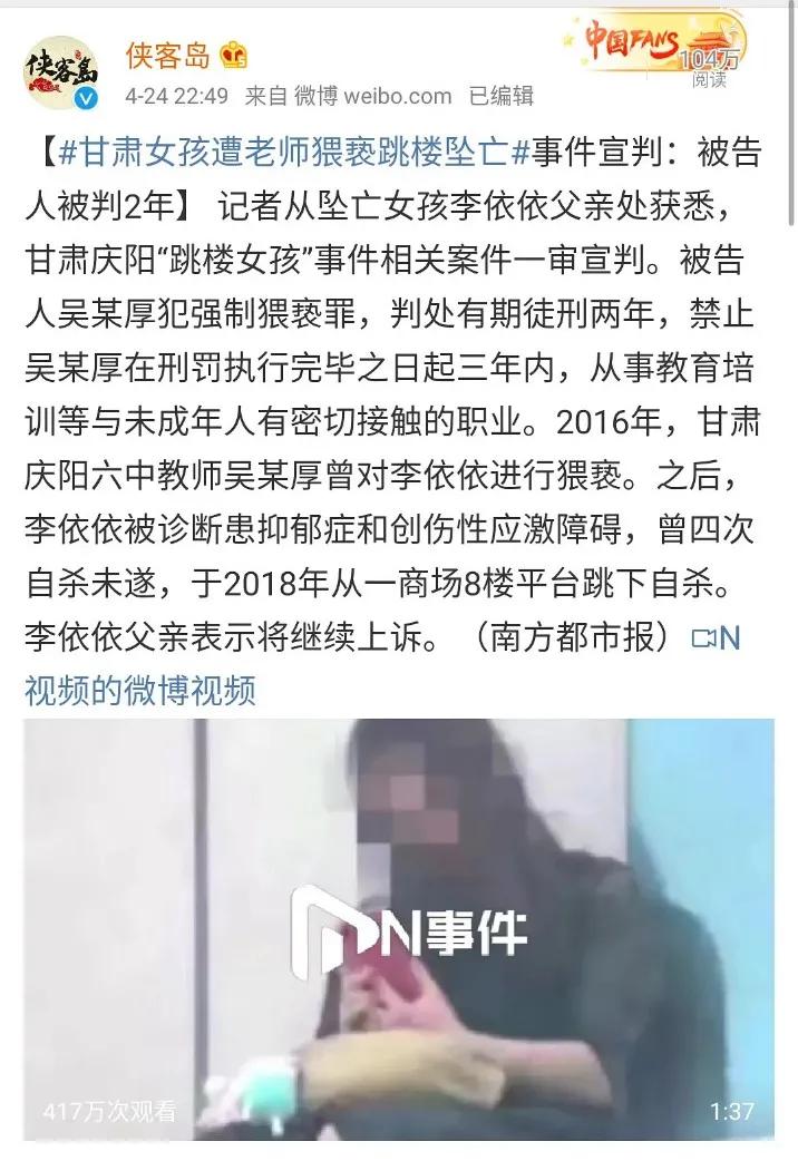 王振华猥亵女童案最新后续引热议,我却被法庭上这一幕恶心到了