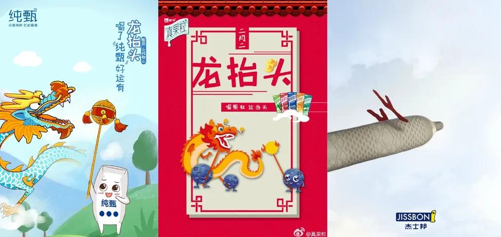 2018全年热点营销日历 (3月营销热点日历)