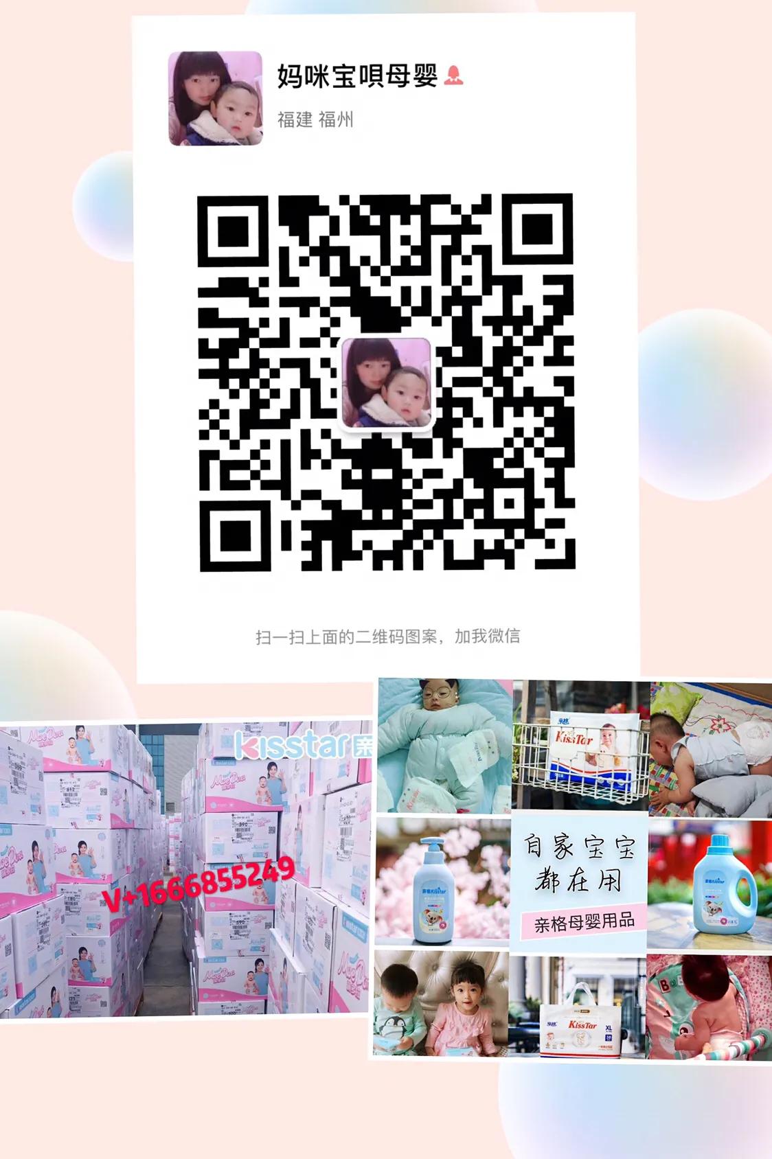 亲格纸尿裤怎么样识别是正品,亲格纸尿裤多少钱一包